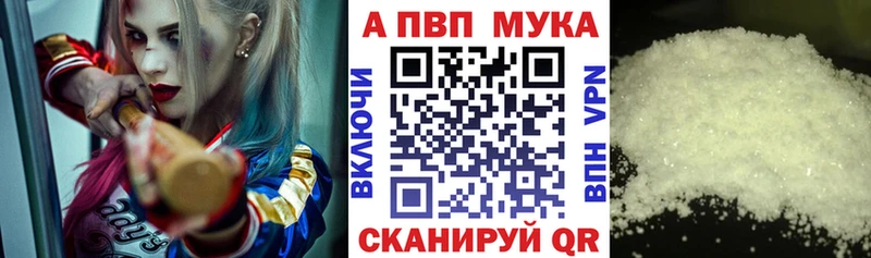 Alfa_PVP крисы CK  продажа наркотиков  KRAKEN ССЫЛКА  Асино 