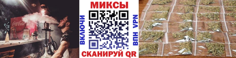 Бутират вода  купить закладку  Асино 
