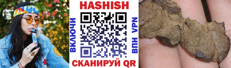ГАШ хэш где купить наркоту Асино