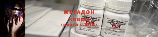 скорость mdpv Алзамай