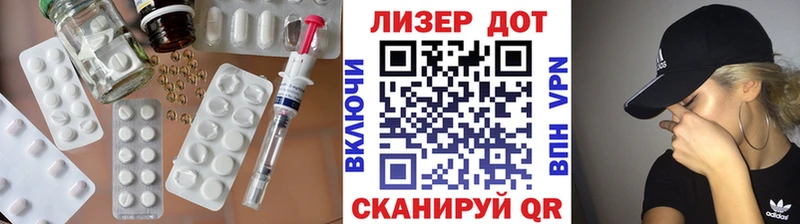 МЕГА ONION  Асино  LSD-25 экстази ecstasy 
