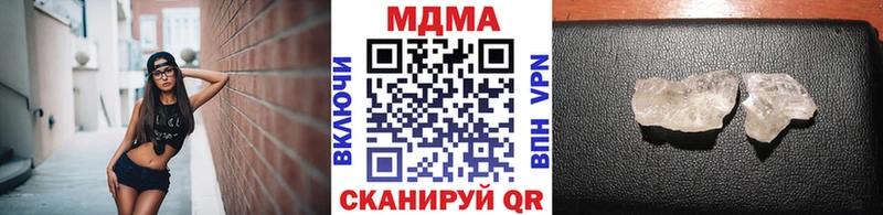 дарк нет телеграм  Асино  MDMA crystal 