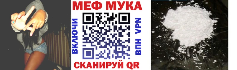 Меф кристаллы  Асино 