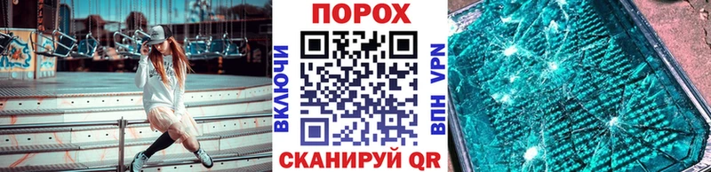 наркошоп  Асино  blacksprut tor  Первитин витя 