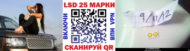 Марки NBOMe 1,5мг  Асино 